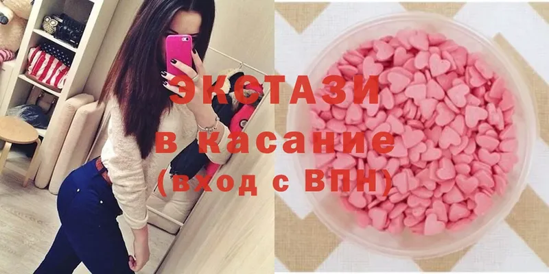 ЭКСТАЗИ mix  Дальнереченск 