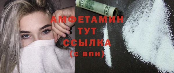 MDMA Верея