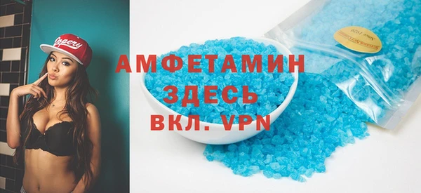 MDMA Верея